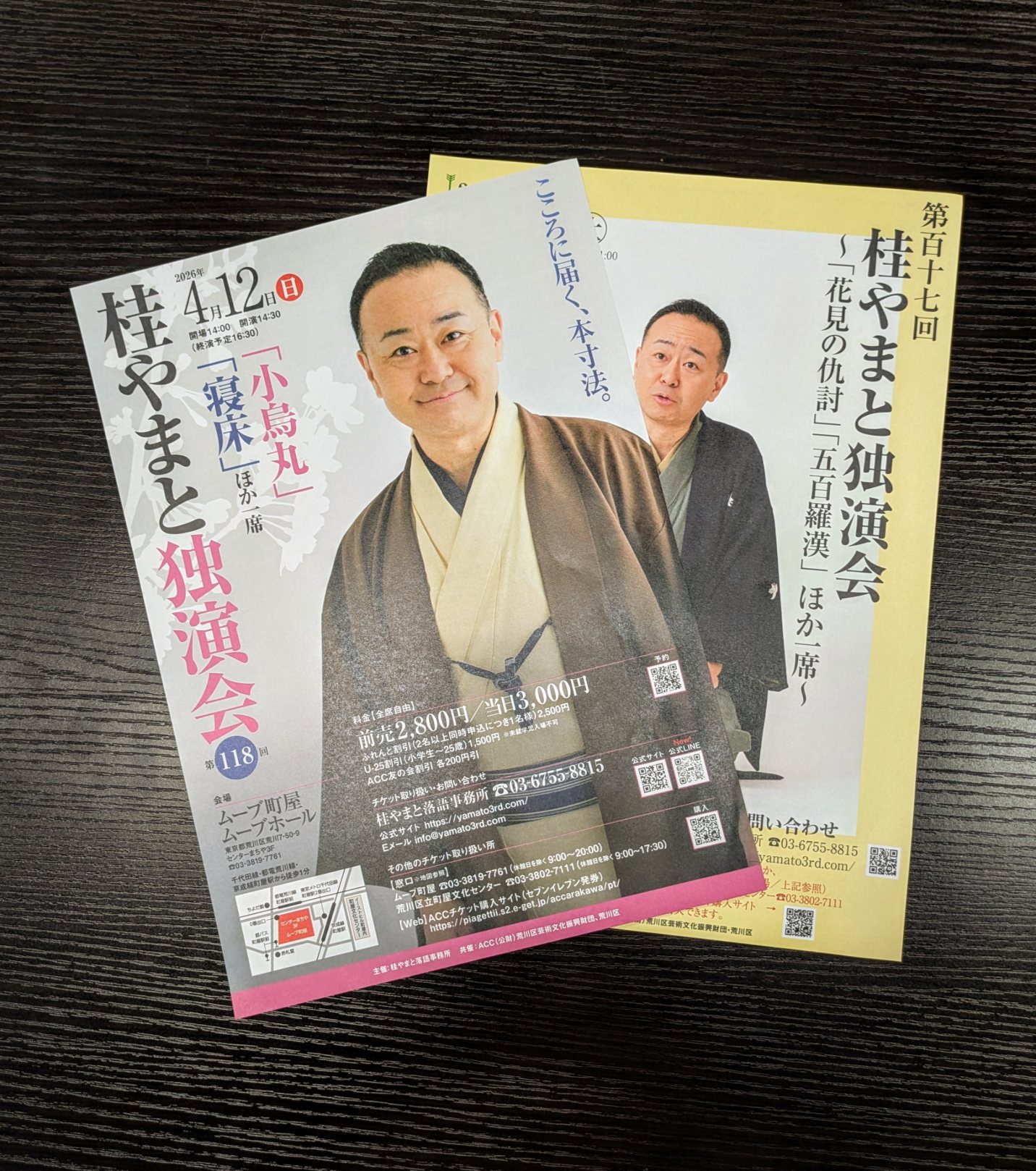 ファイル 1076-2.jpg